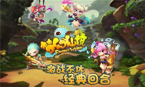 召唤神龙万宁版祖龙