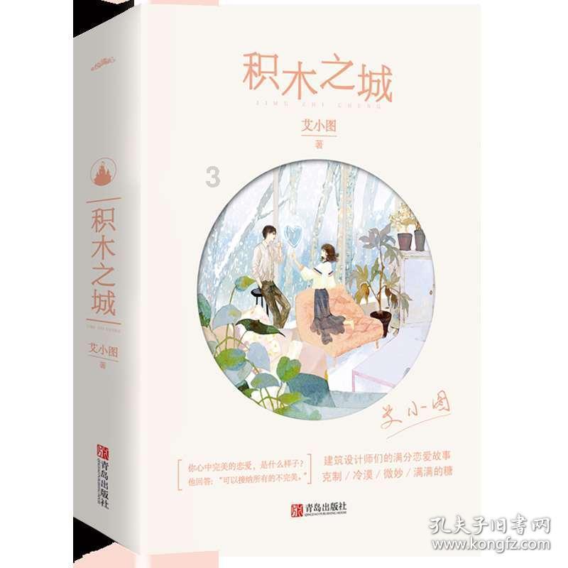 会计证遗失刚巧要换新证如何办理游戏画面