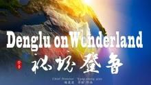 美图秀秀下载2023最新版