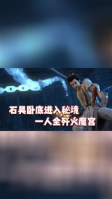 枪火游侠