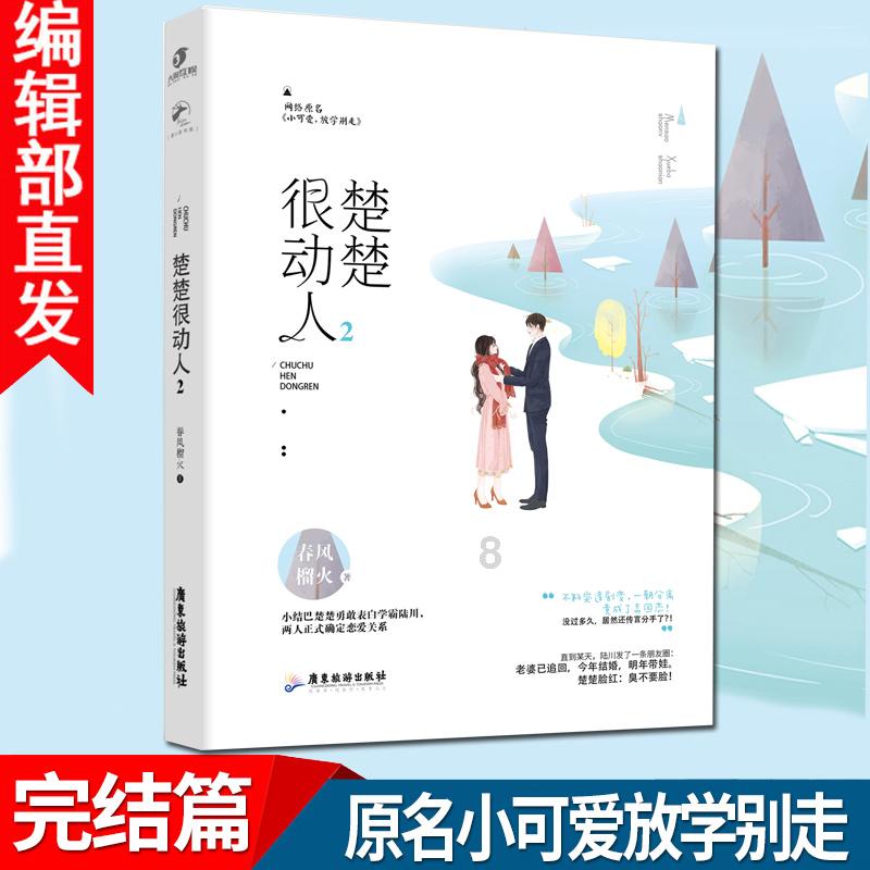 苹果7你们那儿多少钱？游戏画面