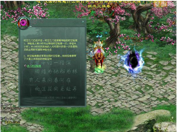 蛇蛇争霸