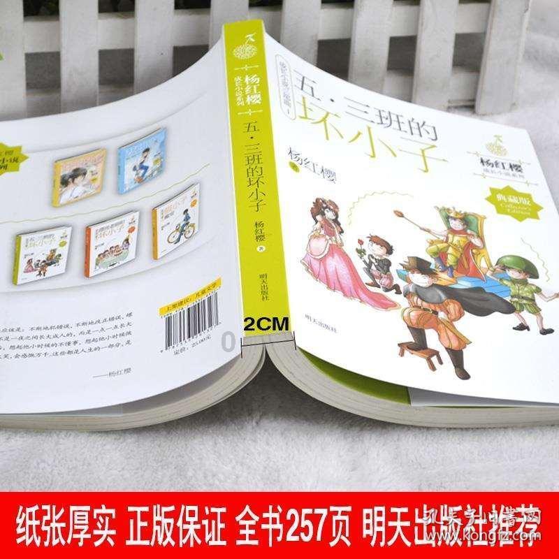 发现古老遗迹