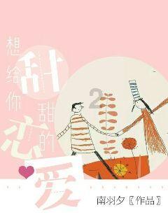 逃离狂热地带