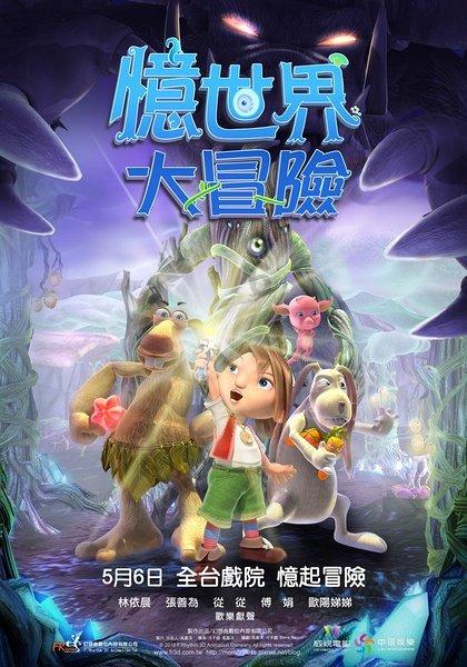 未知道路无敌版