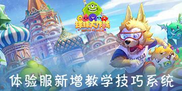 暗黑系战士