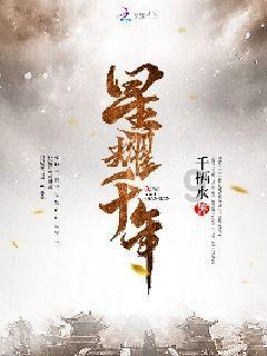 战锤：全面战争2