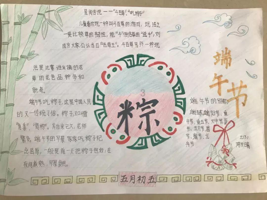 最美的校园女生67