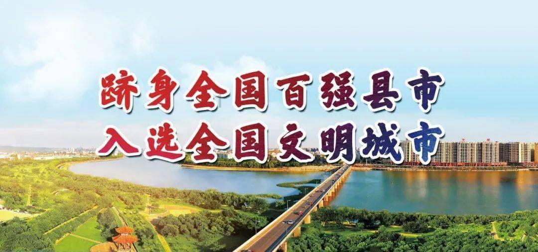 蛇蛇足球赛
