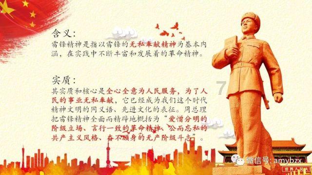 历史上有十大忠臣，除了这些你还知道谁吗游戏画面