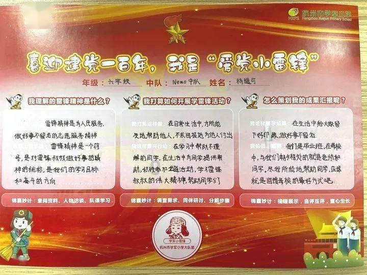 革命烈士凌福顺:24岁被敌人凌迟,死前照片如今还保存于世