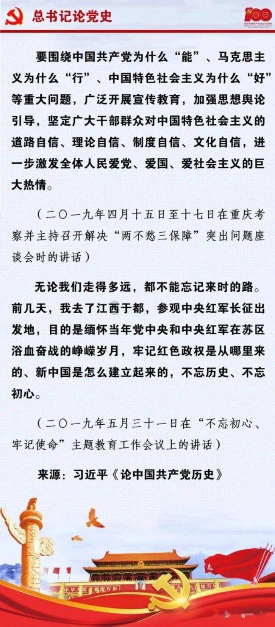 探索
