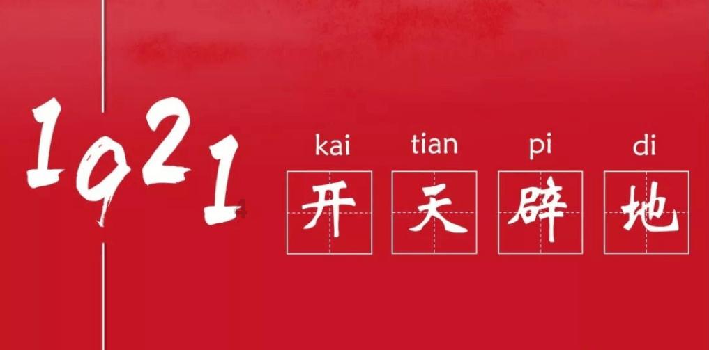 省纪委监委驻省自然资源厅纪检监察组组长李凌昇带队在中条山国有林管理局开展监督检查
