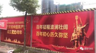 龚家湾街道召开2024年安全生产委员会第一次全体(扩大)会议并迅速开展安全生产隐患排查整治