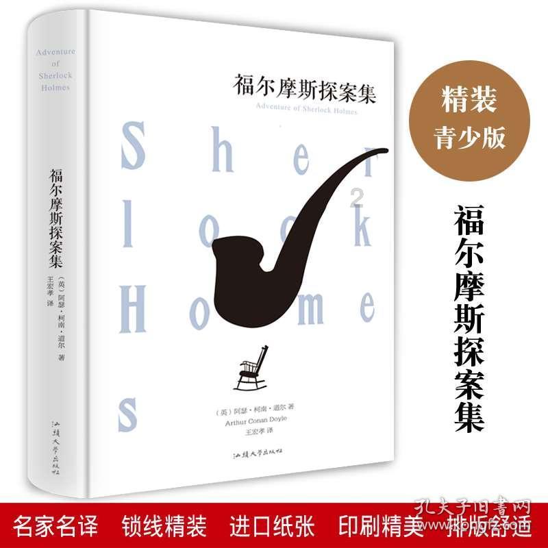 亚当玩高尔夫