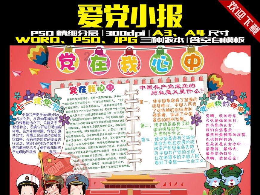 脑洞小老弟无实名认证
