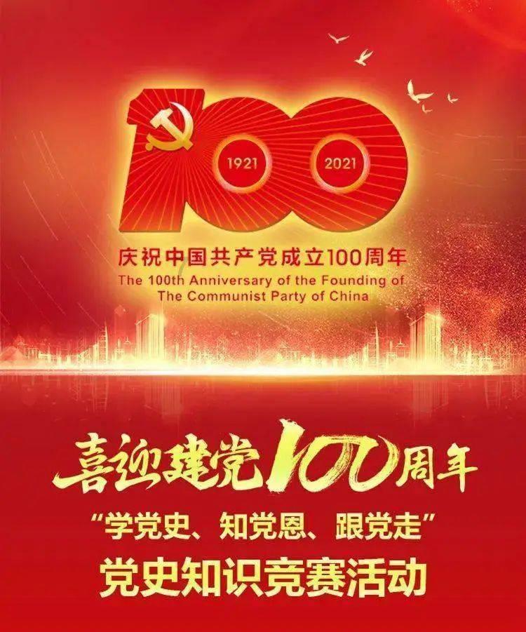 历史上有十大忠臣，除了这些你还知道谁吗游戏画面