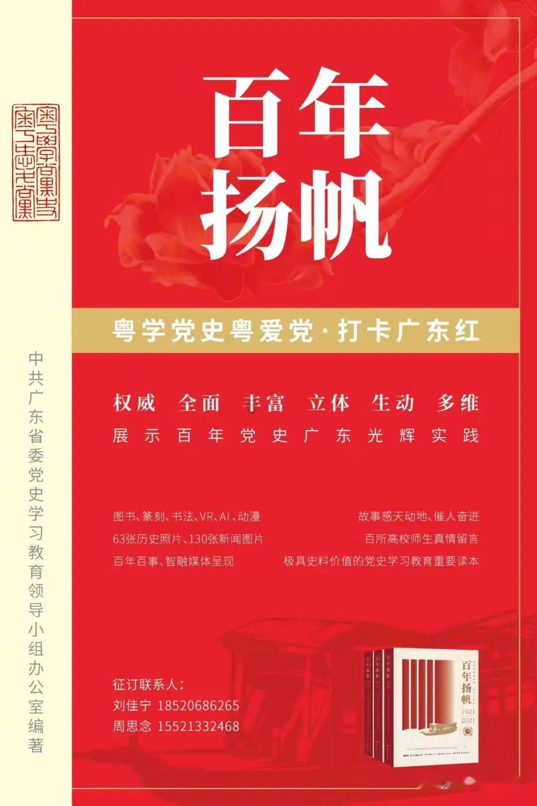 精灵的冒险之旅