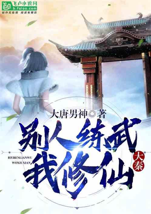 逃离昏暗的废弃城