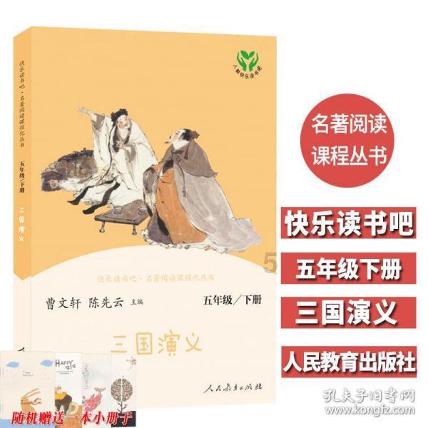 睡前不能做哪些事？
